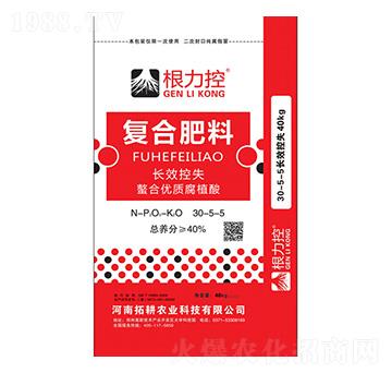 長效控失復(fù)合肥料30-5-5-根力控-豫珠肥業(yè)