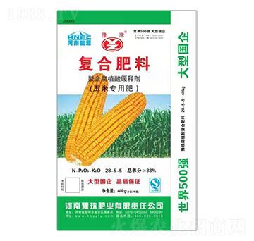 玉米專用螯合腐殖酸緩釋型復(fù)合肥料28-5-5-豫珠肥業(yè)