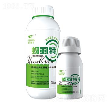 枯草芽孢桿菌-蚜虱特-聯(lián)邦嘉吉