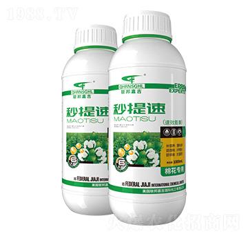 棉花專(zhuān)用-秒提速（高效膨果）-聯(lián)邦嘉吉
