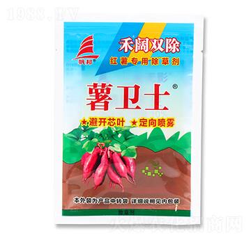 紅薯專(zhuān)用除草劑套裝-喜豐收