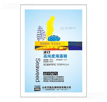 進(jìn)口高純度海藻精-貝能生物