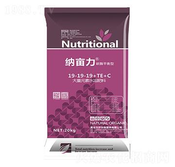碳酶平衡型大量元素水溶肥19-19-19+TE+C-納畝力-方護