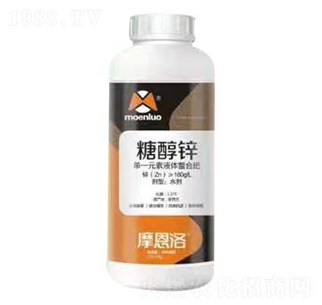 糖醇鋅 摩恩洛