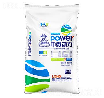 黃腐酸·中微量元素水溶肥料-中微動(dòng)力-豐收客-洛農(nóng)生物