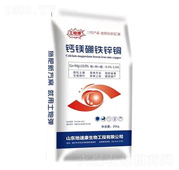 鈣鎂硼鐵鋅銅-土炮彈-地速康