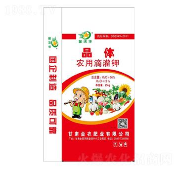 晶體農(nóng)用滴灌鉀-金沃華-金農(nóng)肥業(yè)