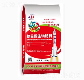 復(fù)合微生物肥料-益華農(nóng)