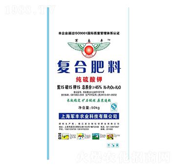 純硫酸鉀復(fù)臺肥料15-15-15-軍豐農(nóng)業(yè)