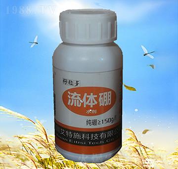 流體硼水劑-潤(rùn)源興禾