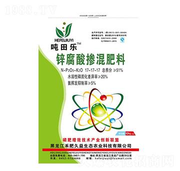 鋅腐酸摻混肥料17-17-17-噸田樂(lè)-禾肥久益