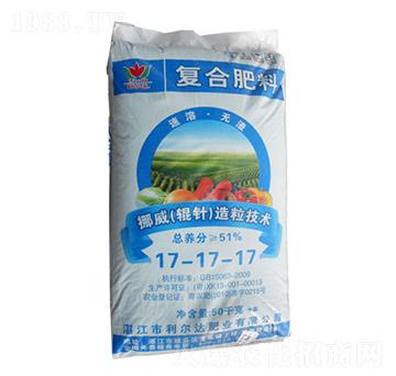 復合肥料17-17-17-利爾達
