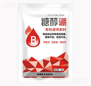 糖醇硼-凱瑞斯