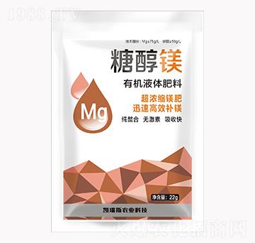 糖醇鎂-凱瑞斯