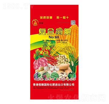 復合氮肥-恒順-陸盛科技