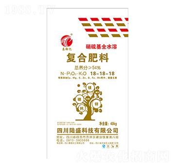 硝硫基全水溶復(fù)合肥料18-18-18-泰銨億-陸盛科技