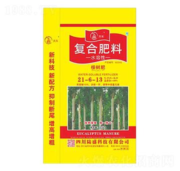 桉樹(shù)專(zhuān)用復(fù)合肥料21-6-13-陸盛科技