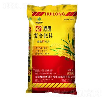 復(fù)合肥料19-10-17-輝隆-五禾生態(tài)
