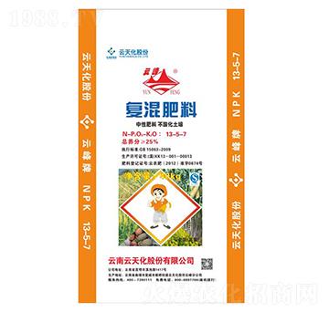 復合肥料13-5-7-云峰-云天化
