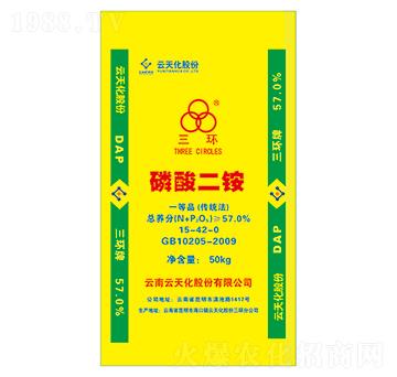 60%磷酸二銨15-45-0-三環(huán)-云天化