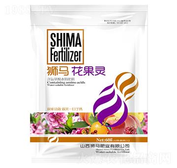 花果靈-獅馬肥業(yè)