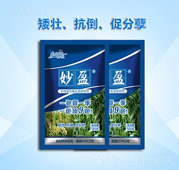 中微量元素長(zhǎng)效緩釋肥-妙盈-農(nóng)巧施