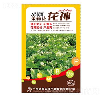 茉莉花花神-阿姆泰克-迦姆農(nóng)業(yè)