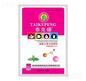 微量元素水溶肥料-泰克硼-迦姆農(nóng)業(yè)