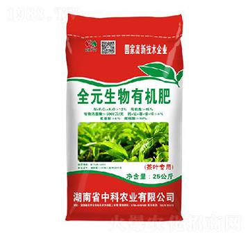 茶葉專用全元生物有機(jī)肥-中科農(nóng)業(yè)