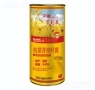 枯草芽孢桿菌-管到底-藍(lán)虎品牌