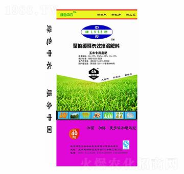玉米專用聚能緩釋長效摻混底肥15-15-15-綠色中農(nóng)-犇牛農(nóng)業(yè)