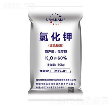 氯化鉀（紅色粉末）-天宇匯景