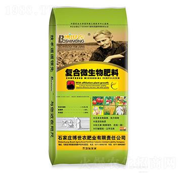 復(fù)合微生物肥料-博世農(nóng)-綠普森農(nóng)業(yè)