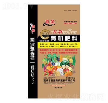 精制多肽有機肥料-喜星-綠普森農(nóng)業(yè)