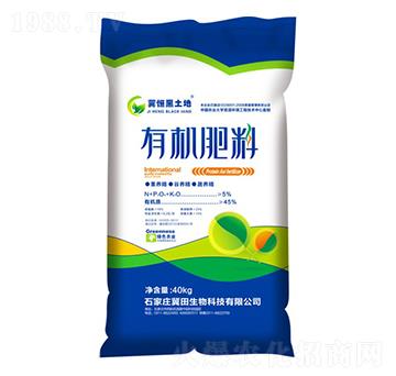 有機肥料-綠普森農(nóng)業(yè)