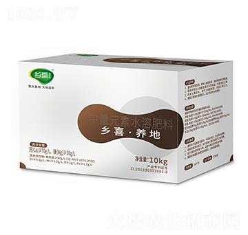 中量元素水溶肥料-鄉(xiāng)喜養(yǎng)地肥-一翔
