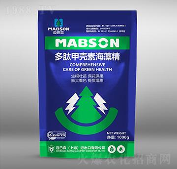 多肽甲殼素海藻精-邁巴森