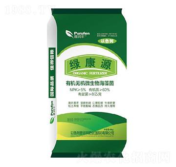 綠康源有機(jī)無機(jī)微生物海藻菌-普潤豐