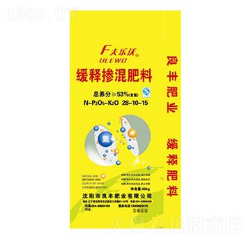 緩釋摻混肥料28-10-15 -夫樂(lè)沃-良豐肥業(yè)