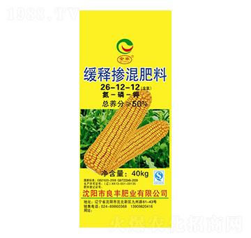 緩釋摻混肥料26-12-12-全樂(lè)-良豐肥業(yè)