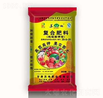 45%純硫酸鉀型復(fù)合肥料20-5-20-蘇地肥業(yè)