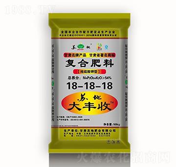 純硫酸鉀型復(fù)合肥料18-18-18-大豐收-蘇地肥業(yè)