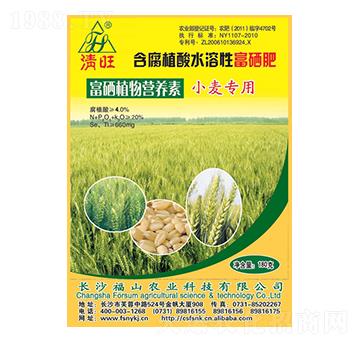小麥富硒葉面專(zhuān)用肥-清旺-福山農(nóng)業(yè)