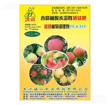 蘋果梨子桃子富硒專用葉面肥-清旺-福山農(nóng)業(yè)