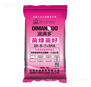 滴滿多苗綠苗好20-8-7+3HA-禾迪
