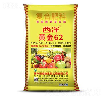 黃腐酸鉀復(fù)合肥15-15-15-西洋實(shí)業(yè)