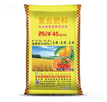 復(fù)合肥料14-14-14-西洋45-西洋實(shí)業(yè)