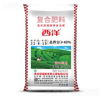茶葉適用復(fù)合肥料22-8-10-西洋實(shí)業(yè)