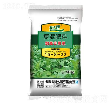 煙草專用復混肥料15-8-22-世耕