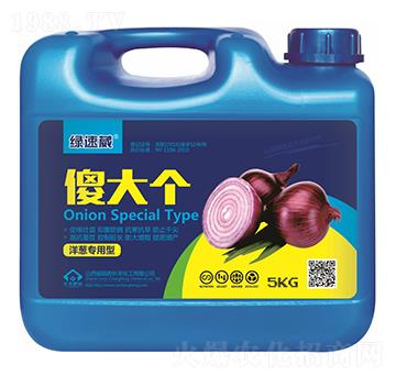洋蔥專用沖施肥-傻大個-綠速葳-長豐化工
